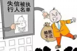 分宜对付老赖：刘小姐被老赖拖欠货款