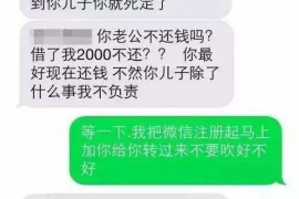 分宜分宜讨债公司服务